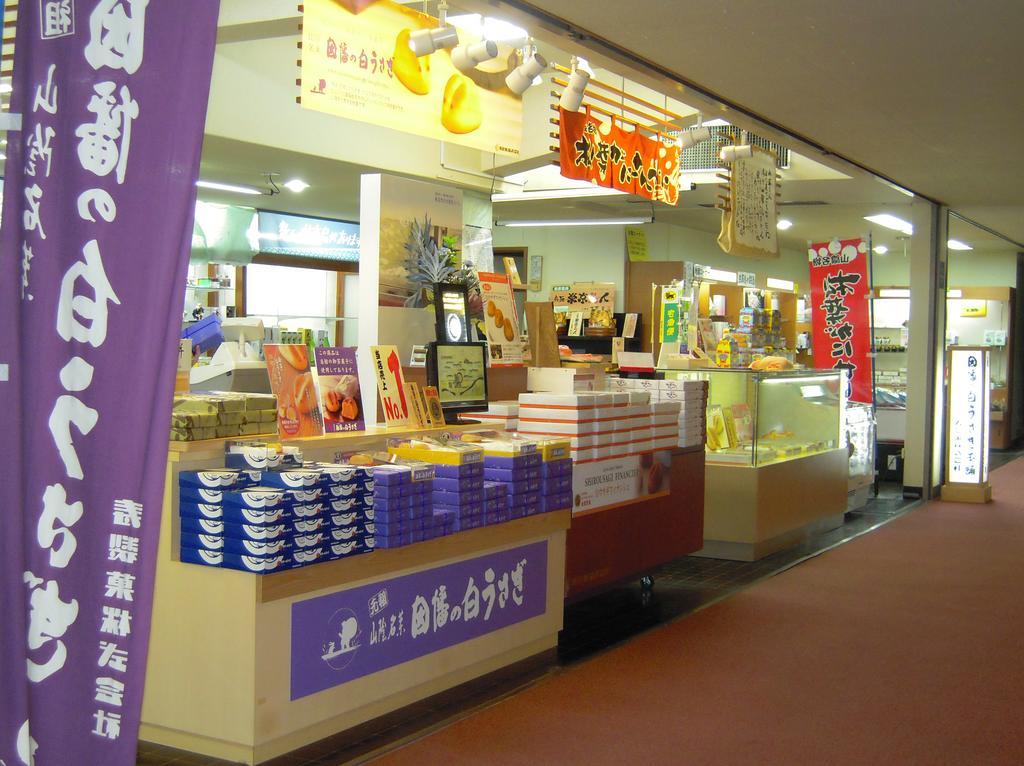 Mitsui Bekkan Yonago Dış mekan fotoğraf
